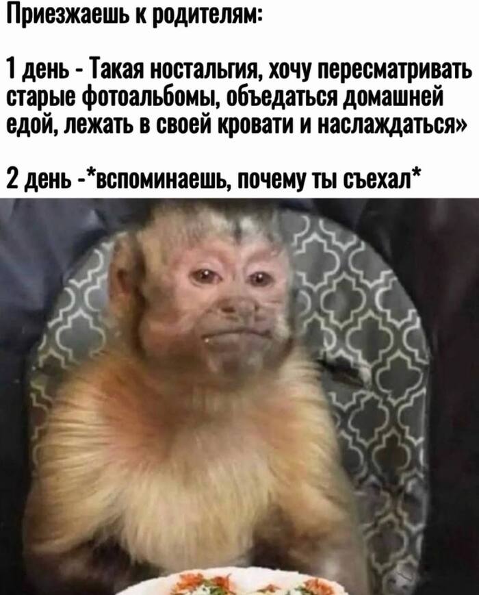 А да точно