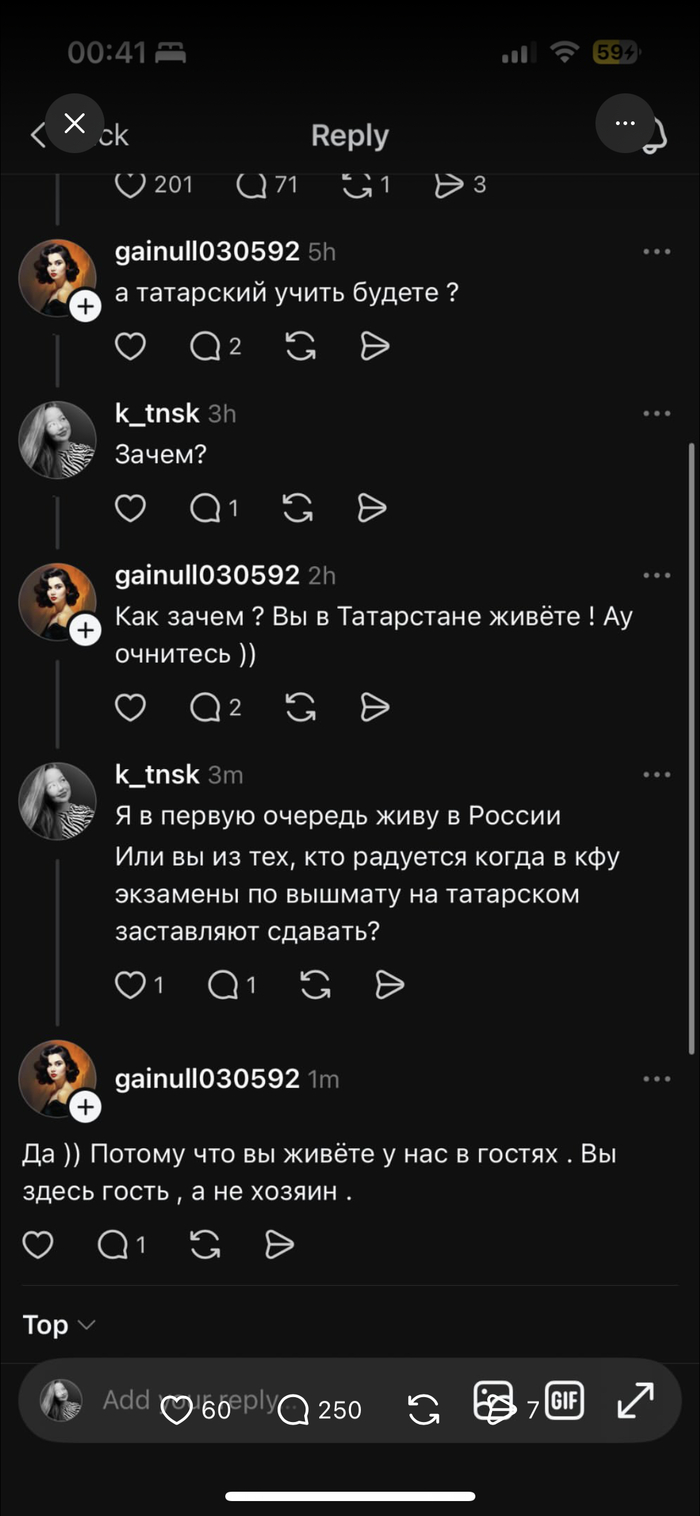 Вот оно как!