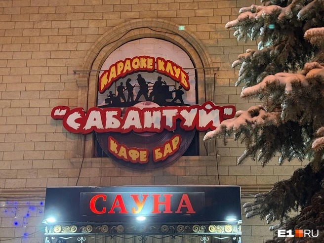 ����� ����� ����� ����� � ����� � ��� �������� ��������: ����� ��������� / <!--noindex--><a href="https://pikabu.ru/story/tyi_russkaya_chto_li_chto_tvoritsya_v_nochnom_klube_v_glushi_ekaterinburga_kotoryim_zapravlyayut_tataryi_13889750?u=http%3A%2F%2FE1.RU&t=E1.RU&h=d14cb2f4849bc246a517d6332b909846dc263a36" title="http://E1.RU" target="_blank" rel="nofollow noopener">E1.RU</a><!--/noindex-->