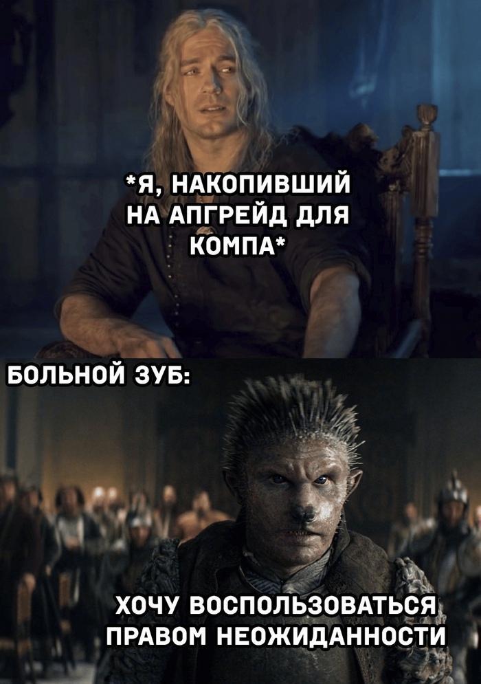 ��� ����� - ��� ������ �������, �� ������ ��� �������� � ����