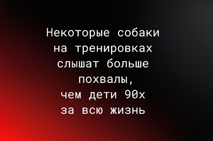 К сожалению