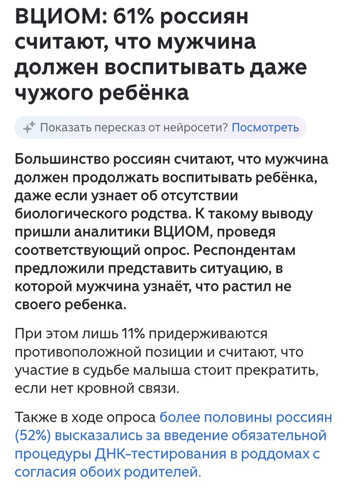 <!--noindex--><a href="https://pikabu.ru/story/vtsiom_podtverdil_chto_61_zhenshchin_akhu_sredi_nikh_nashlis_kukoldyi_13891040?u=https%3A%2F%2Fm.dzen.ru%2Fa%2FaeHdhpBYQg6GjWUb%3Futm_source%3Dyxnews%26utm_medium%3Dmobile&t=https%3A%2F%2Fm.dzen.ru%2Fa%2FaeHdhpBYQg6GjWUb%3Futm_source%3Dyxnews%26amp%3Bamp%3Bu...&h=b7a408d37fd1f2bbd864747c389c3b839ccce588" title="https://m.dzen.ru/a/aeHdhpBYQg6GjWUb?utm_source=yxnews&utm_medium=mobile" target="_blank" rel="nofollow noopener">https://m.dzen.ru/a/aeHdhpBYQg6GjWUb?utm_source=yxnews&amp;u...</a><!--/noindex-->