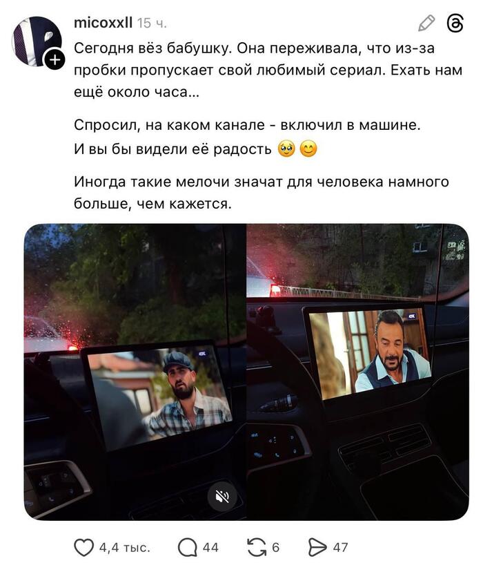 Тариф «Сериал для бабушки»