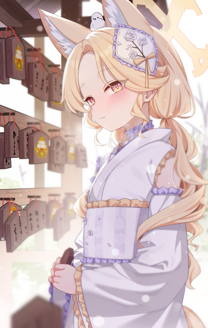 Seia