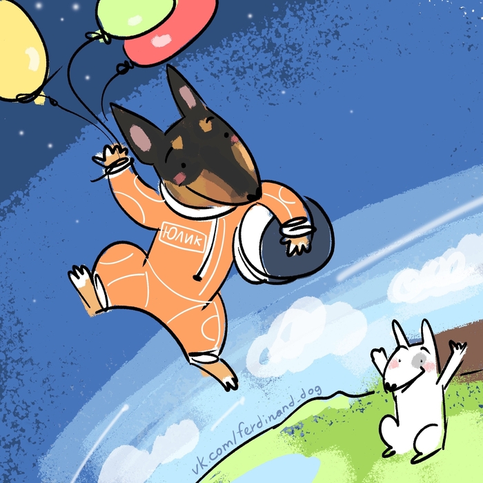 ������, ����! 