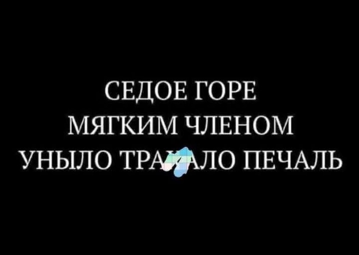 Заголовок
