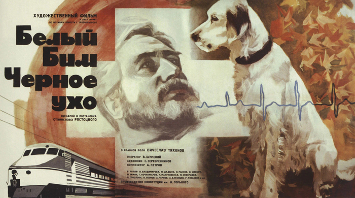 ����� ��� ������ ��� (1976)