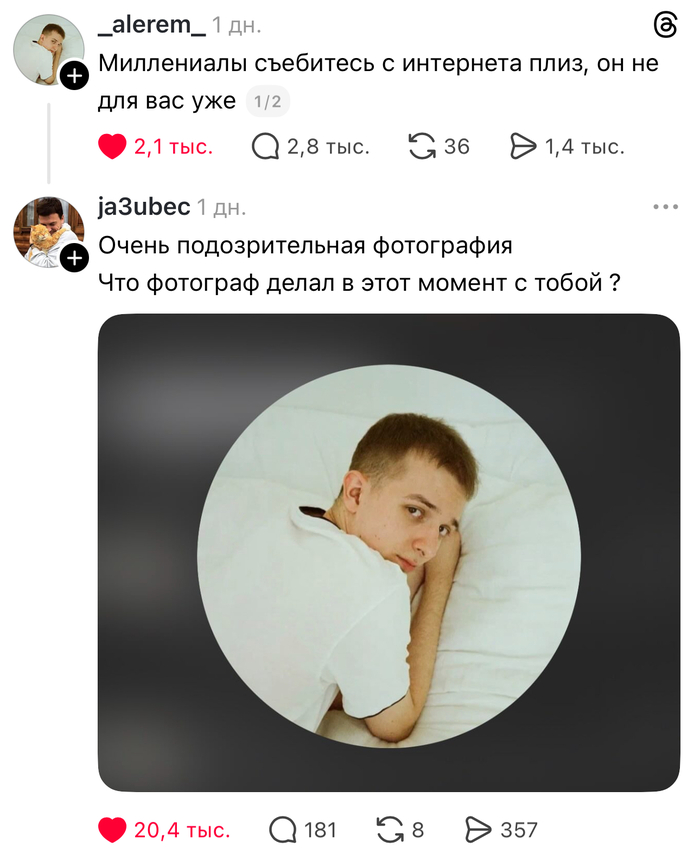 Объяснял в грубой форме чей на самом деле интернет