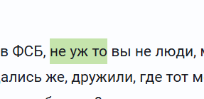Иллюстрация к комментарию