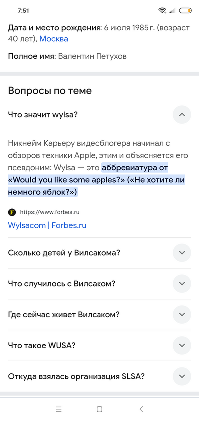Иллюстрация к комментарию