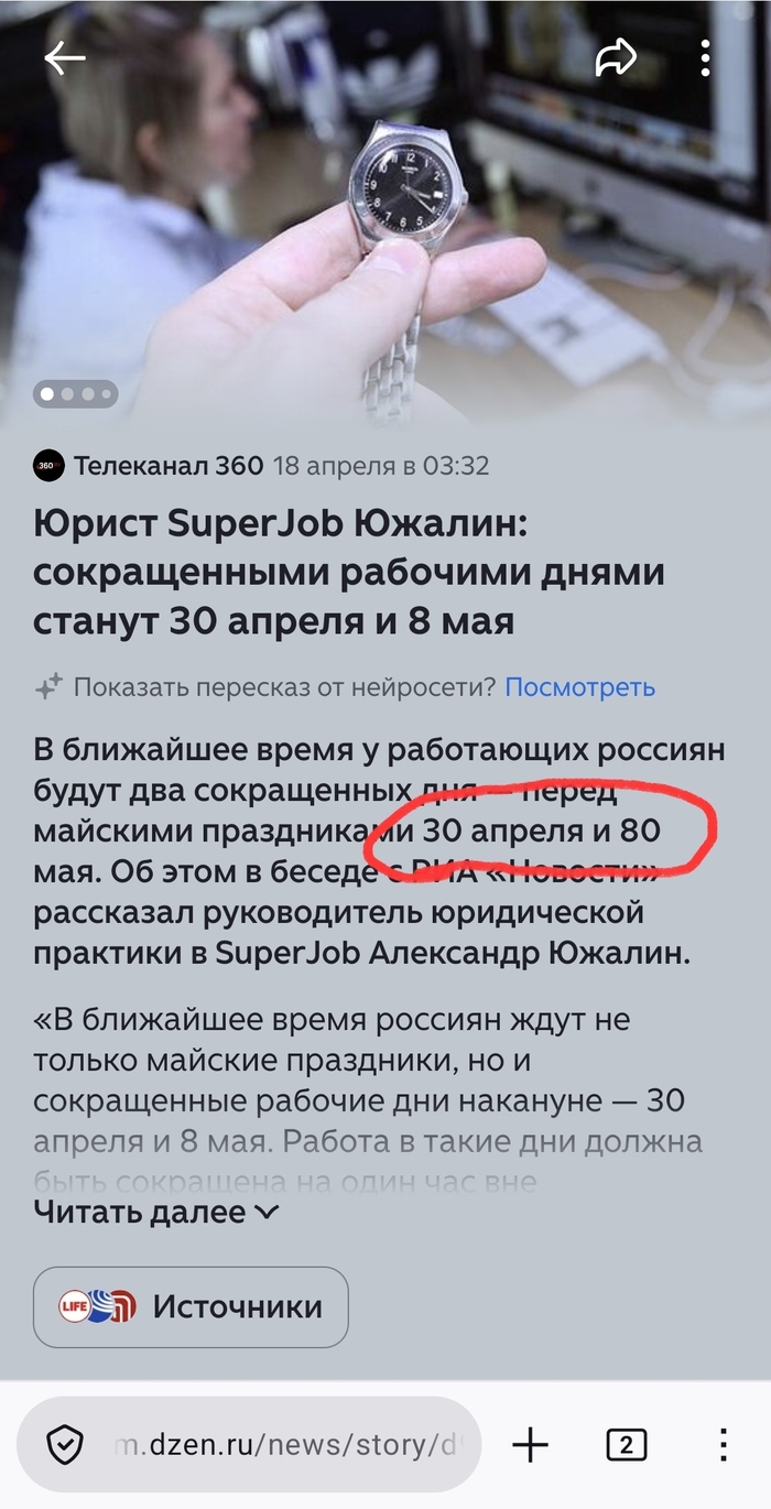 80 ���...