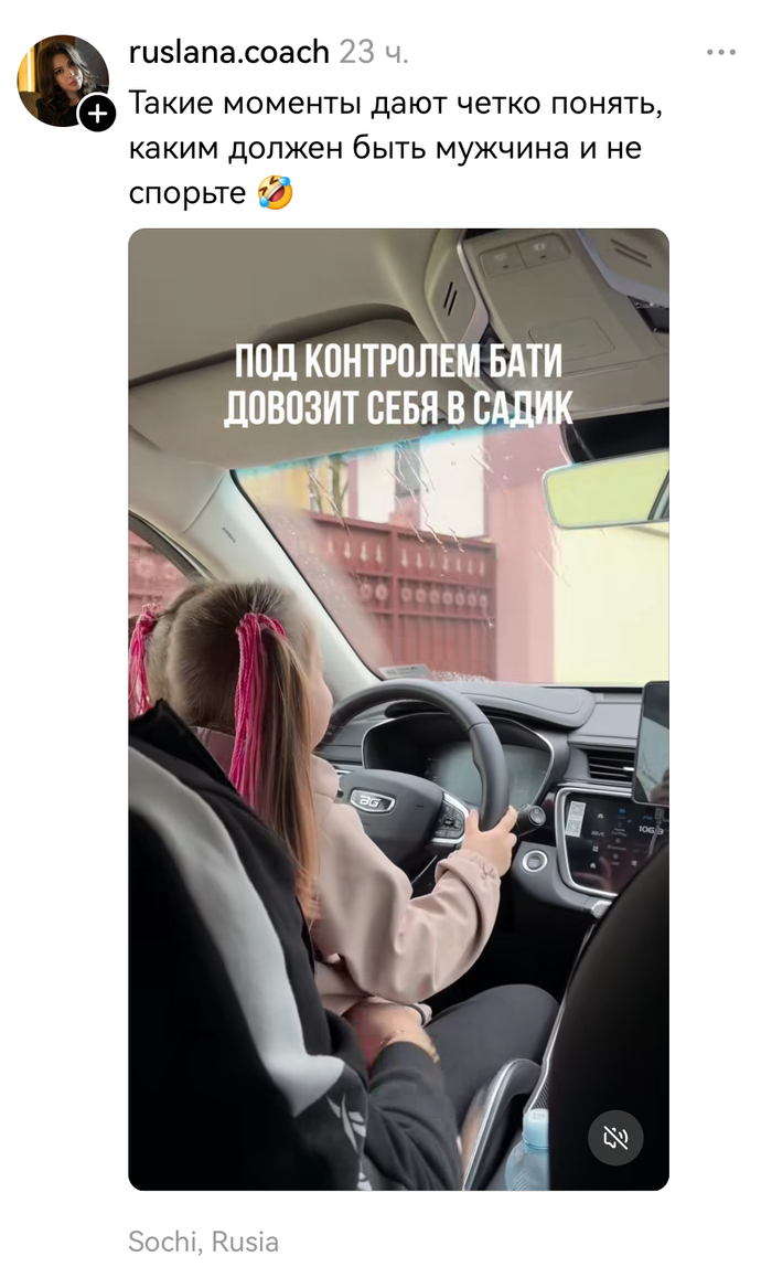 Ещё нарожают