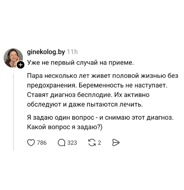 Комментарии #3