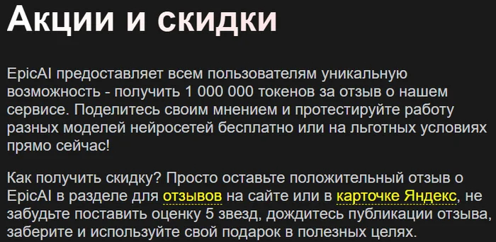 Найден реально золотой ресурс агрегатора нейросетей