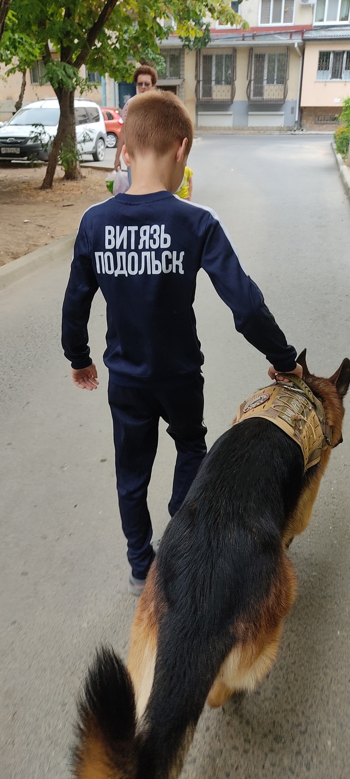 Это форма от наших спонсоров из Подольска!