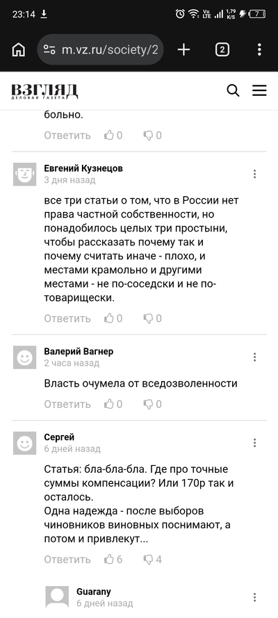 Иллюстрация к комментарию