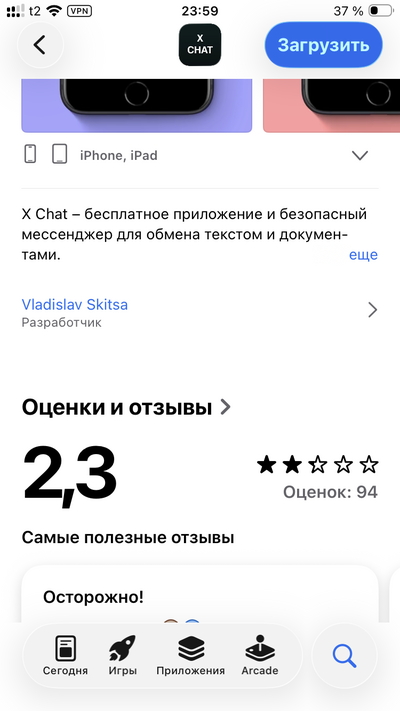 Иллюстрация к комментарию