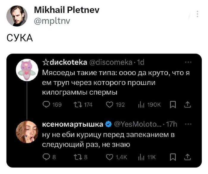 #З2Ч