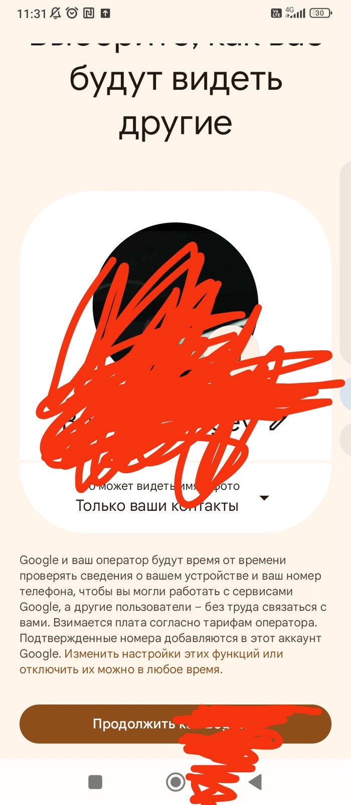 ������� �� �����