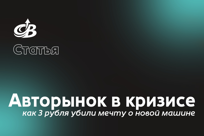 ��������� � �������: ��� ��� ����� ����� ����� � ����� ������