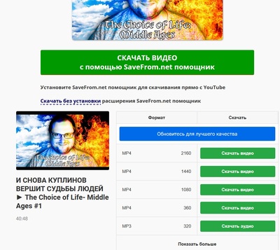 Иллюстрация к комментарию