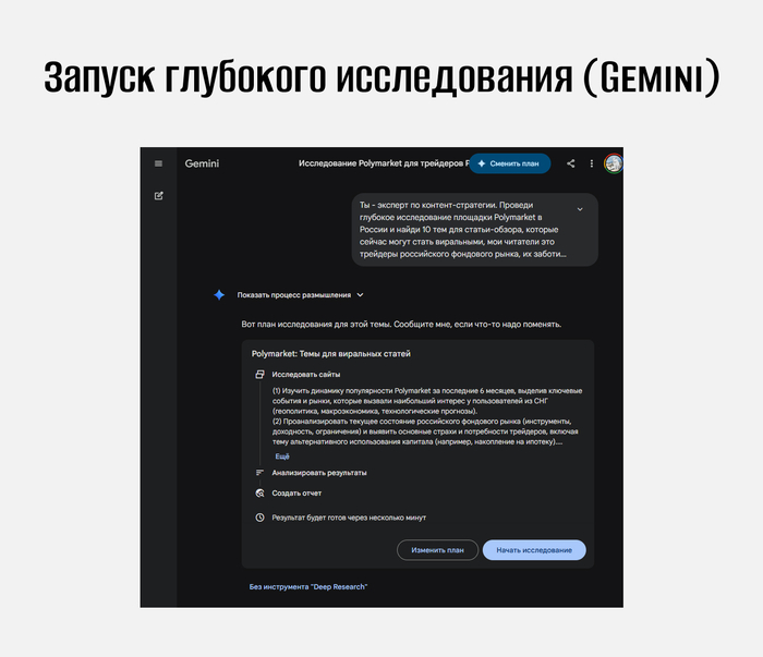 ��������� Gemini