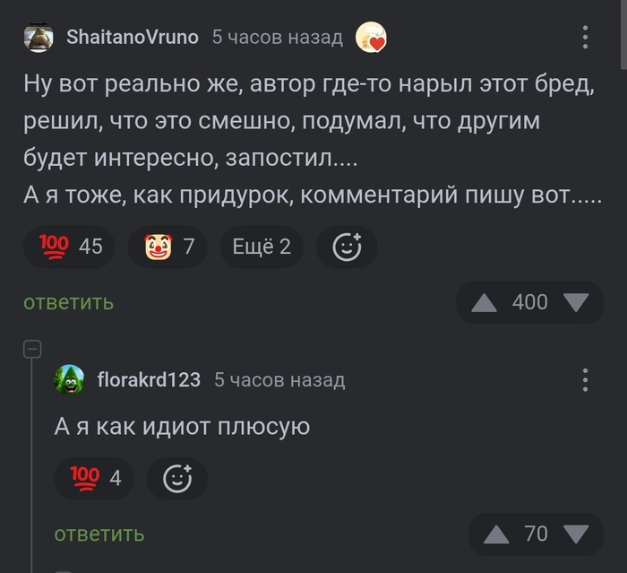 Такие дела