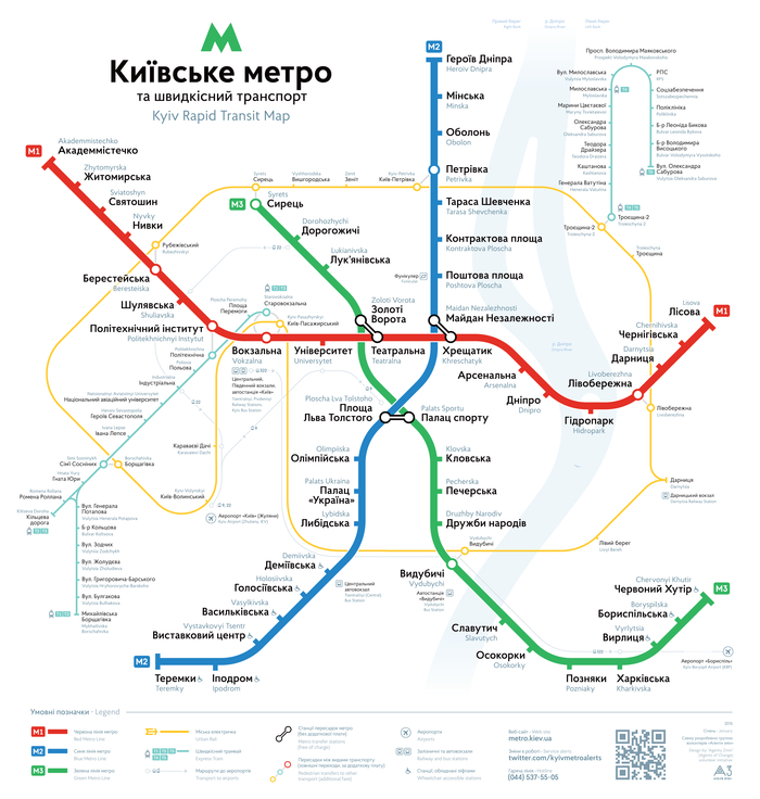 Metro 2039