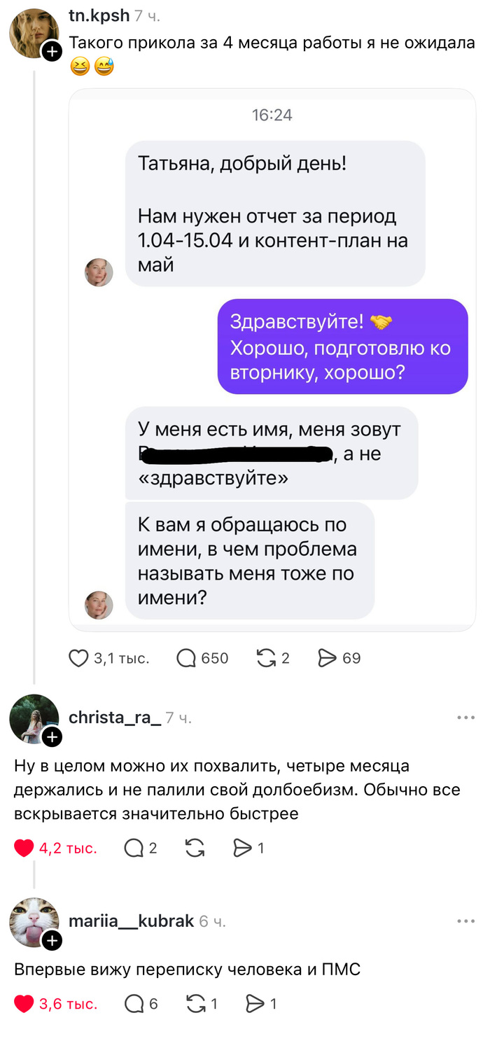 �����... ���� ��������� ��� ����-����