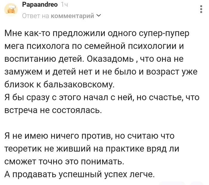 Я ничего не имею против !!!