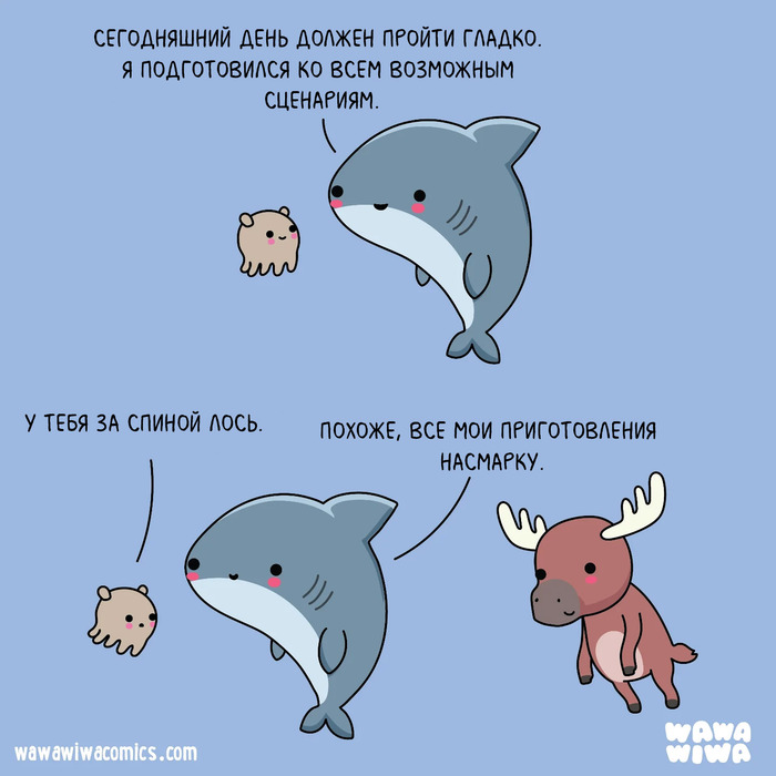 Вежливый лось