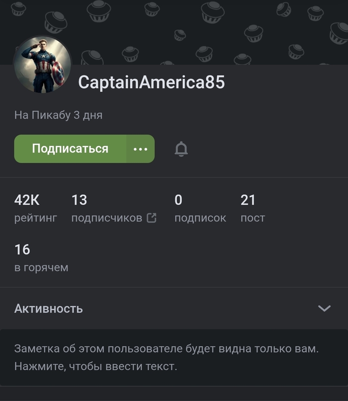 ����� �� ���� ��� �����, �� ������� ���� ��� ���������))�