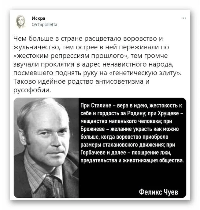 Response to the post What was covered up by the hysteria about the repressions? - My, Spark (Twitter), Politics, Screenshot, the USSR, Hypocrisy, Reply to post, Crimea, 1991, Communists, Izvestia newspaper, Longpost, Negative