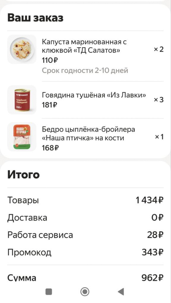 ������ ����� � 40% ������ �� ������ �������- ��� ������