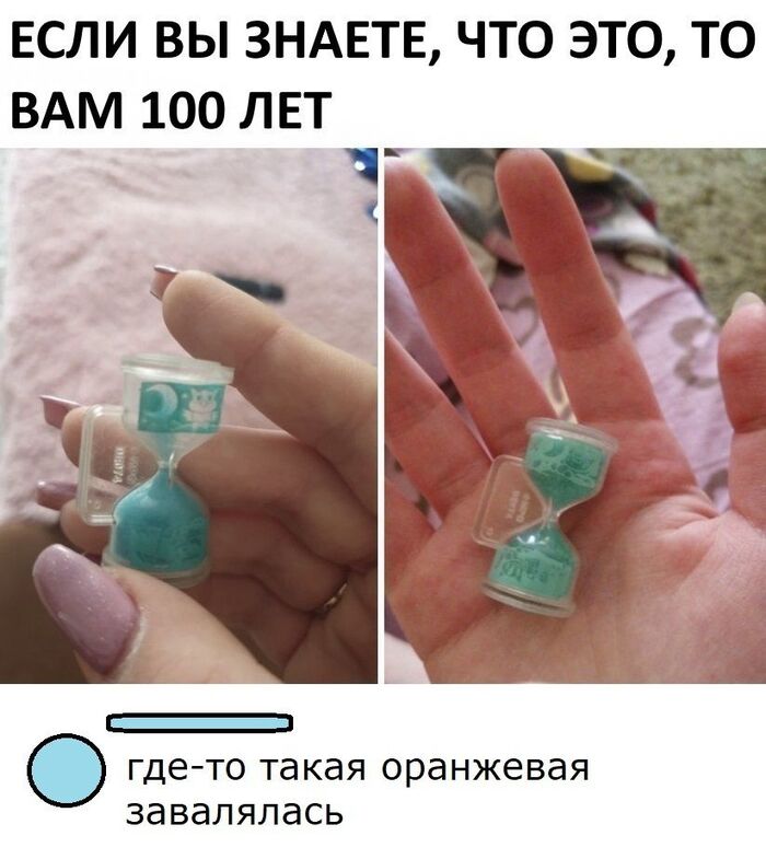 ������� �����?