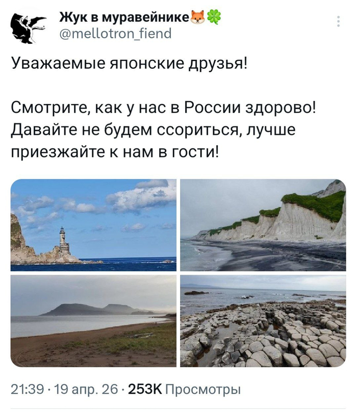 Ой как хорошо!