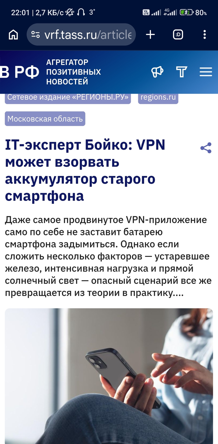 �������, ����� �������...