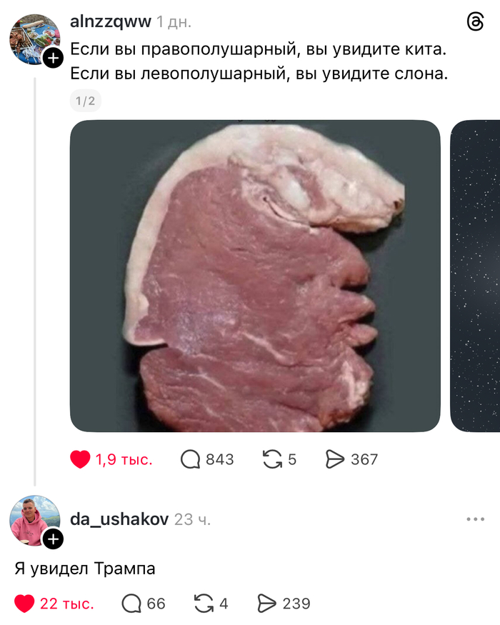 ��, ��� ������ ����� - �����������������)