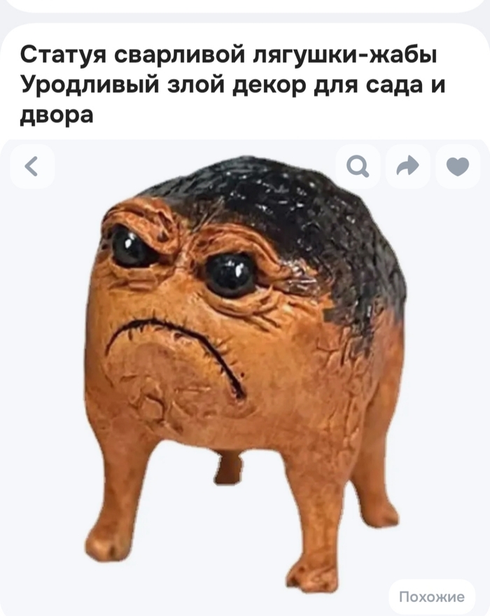 Мама ужика невзлюбила...