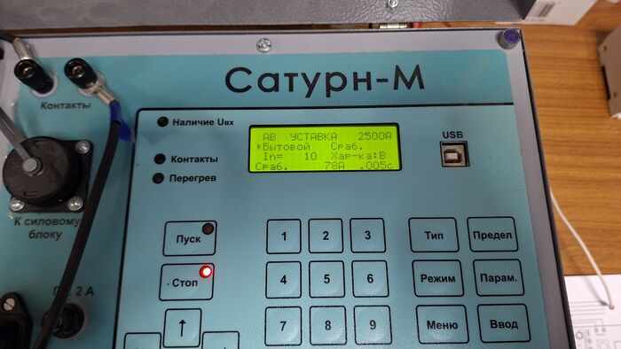7In (почти 8) для кривой B многовато.