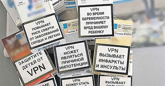 ����� �� ���� �� ���� �������� ������ ������ ����, � ���� ����� �������� ������������� vpn�
