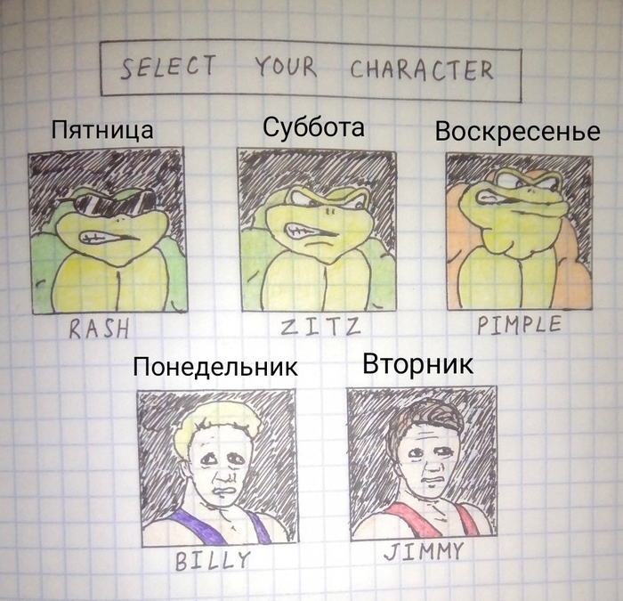 Я всегда понедельник.