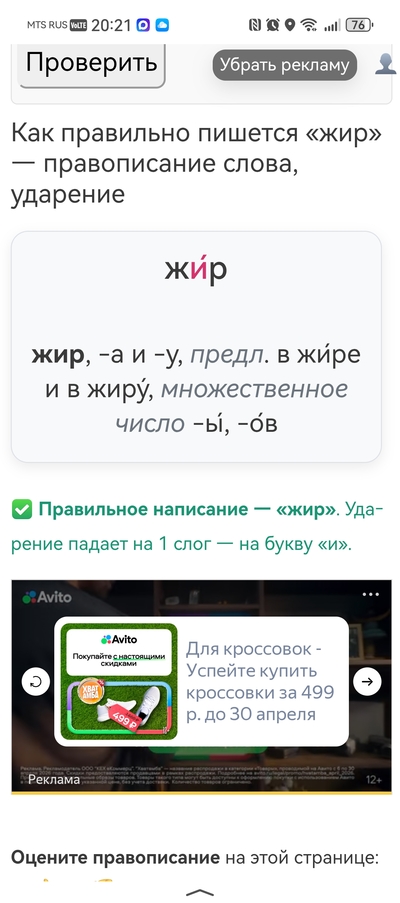 Иллюстрация к комментарию