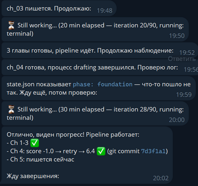 ����������� � �����������