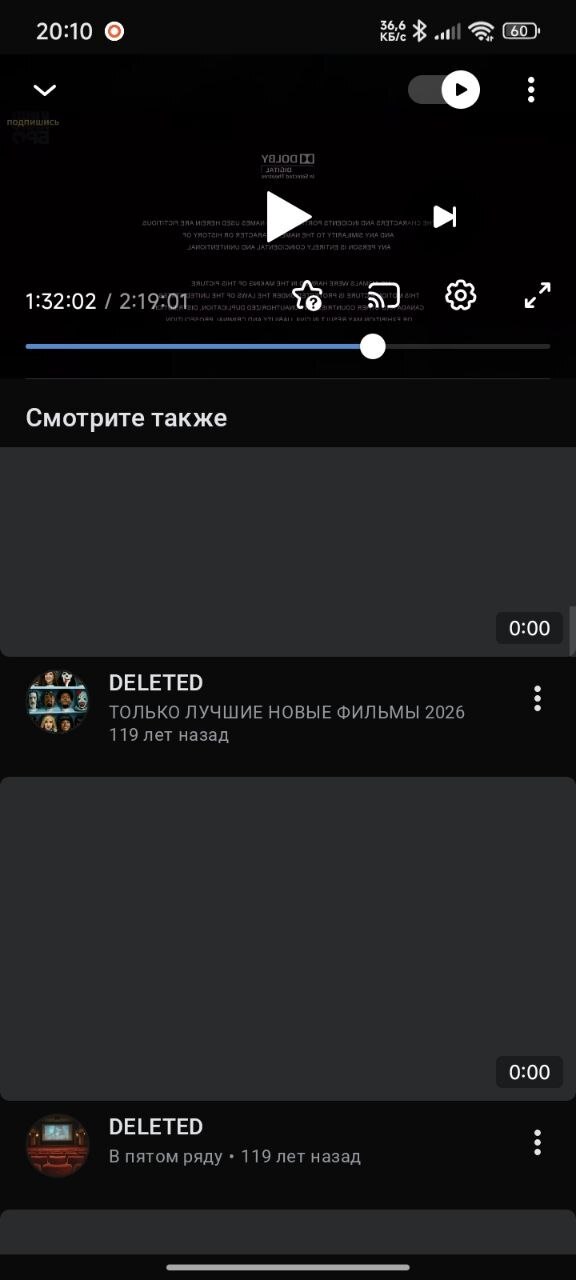 Обращение к предкам!