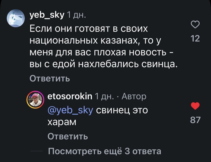 Пакистанский плов