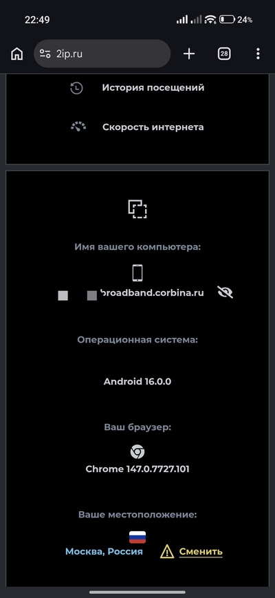 Иллюстрация к комментарию