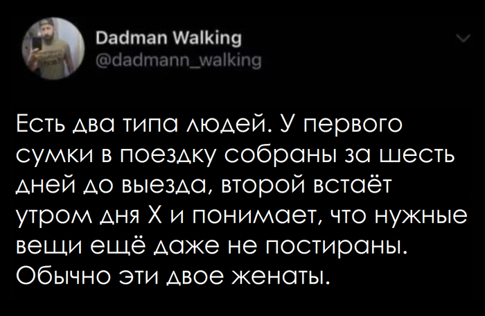 В итоге оба что-то забудут