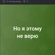 ������ ������������ user7775624