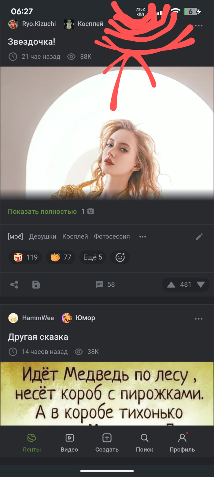 ��� �� ������� ����������� ������� �� ������?
